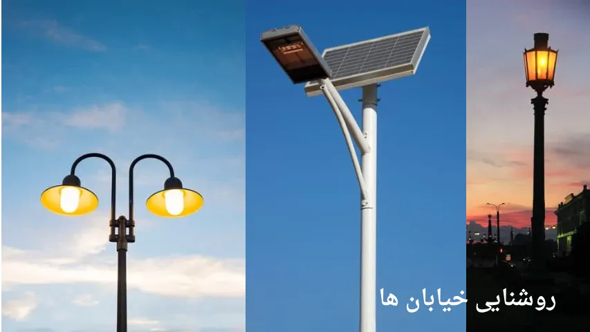 نمونه نصب روشنایی بزرگراه با پایه‌های بلند و چراغ‌های پرقدرت