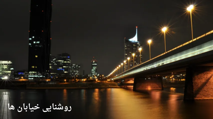 چراغ‌های خیابانی LED نصب‌شده روی پایه در بلوار شهری