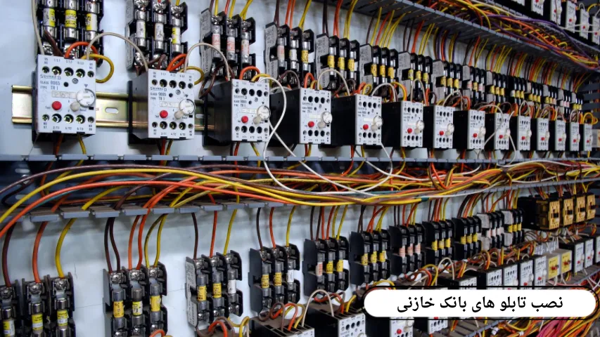 نصب تابلو بانک خازنی