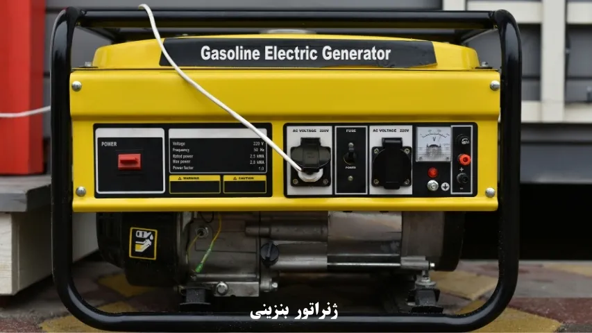 تفاوت ژنراتور دیزل با بنزینی