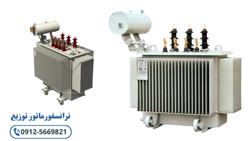ترانسفورماتور توزیع