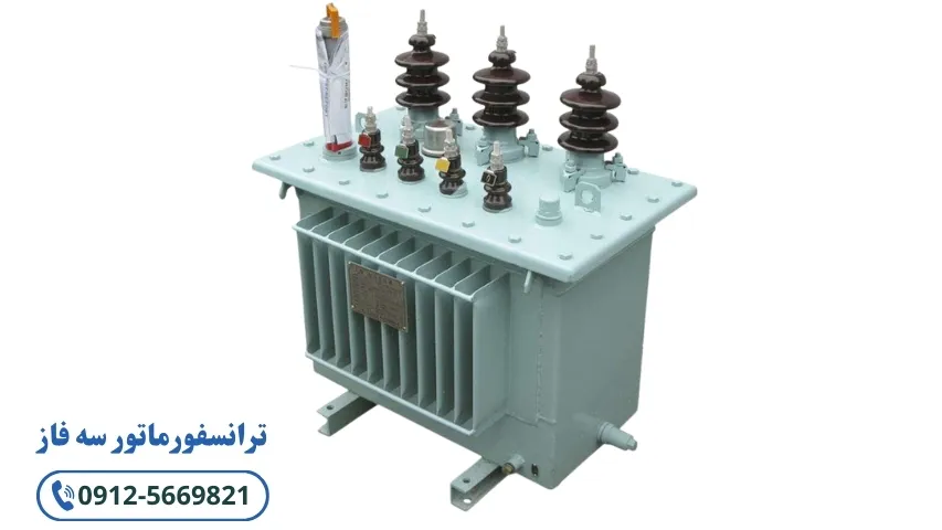 ترانسفورماتور سه فاز