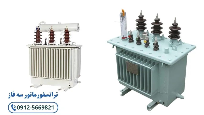 ترانسفورماتور سه فاز