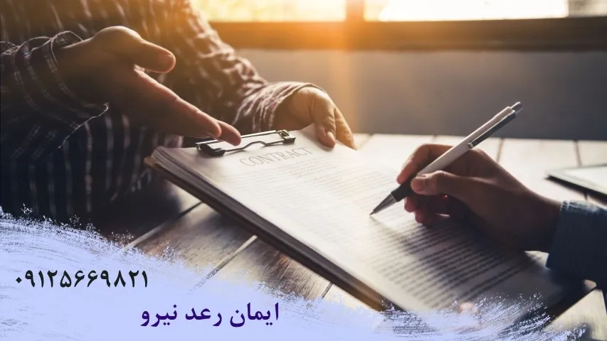 پیمانکاری برق ساختمان