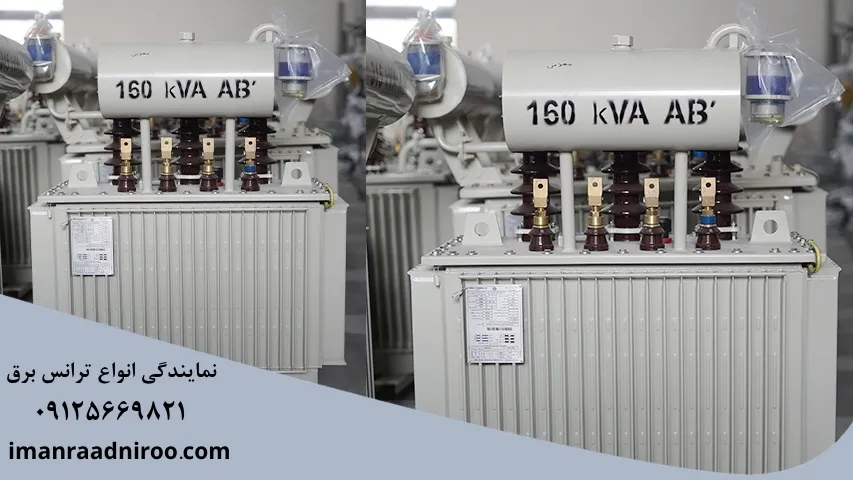 نمایندگی ترانس برق